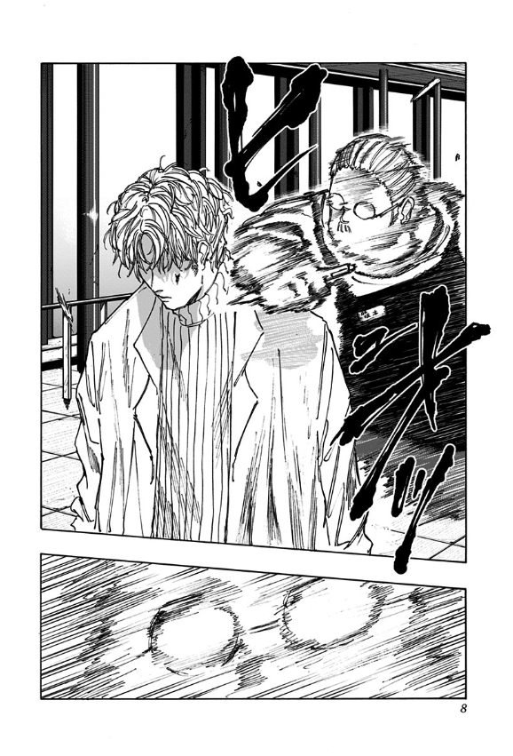 SAKAMOTO DAYS 7