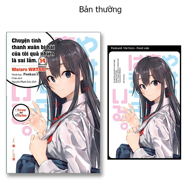 Chuyện tình thanh xuân bi hài của tôi quả nhiên là sai lầm - Tập 14 - Bản Quyền