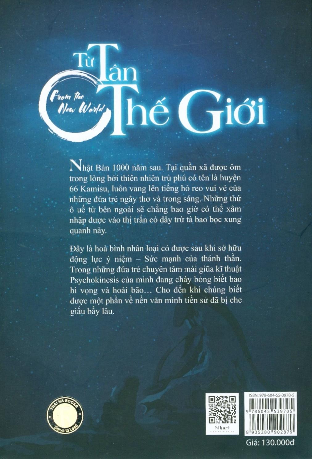 Từ Tân Thế Giới - Quyển Thượng
