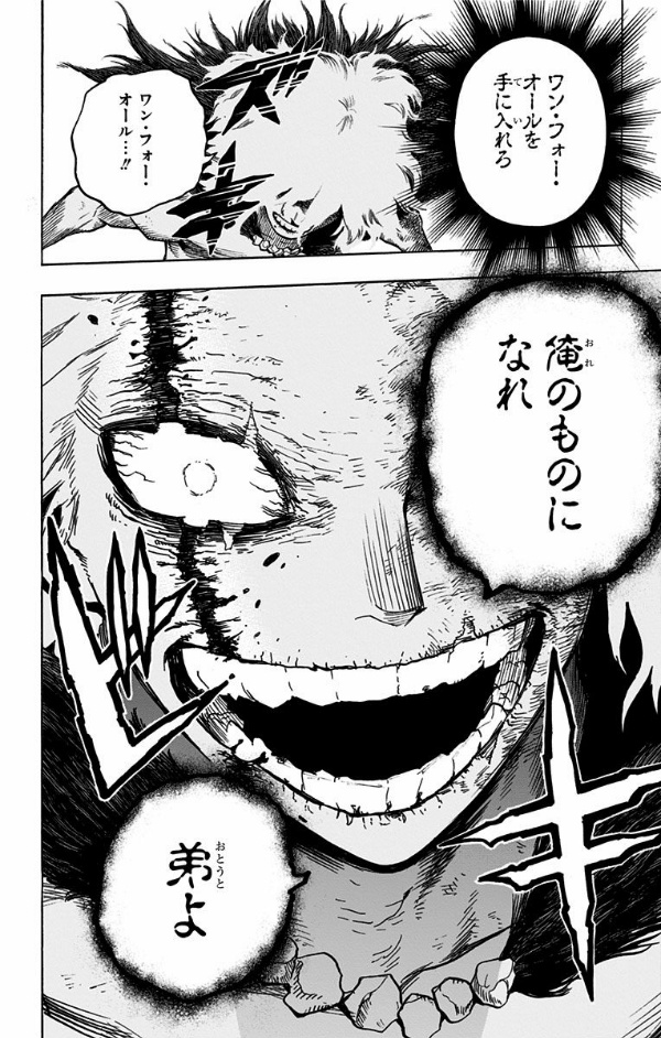 僕のヒーローアカデミア 29 (ジャンプコミックス)