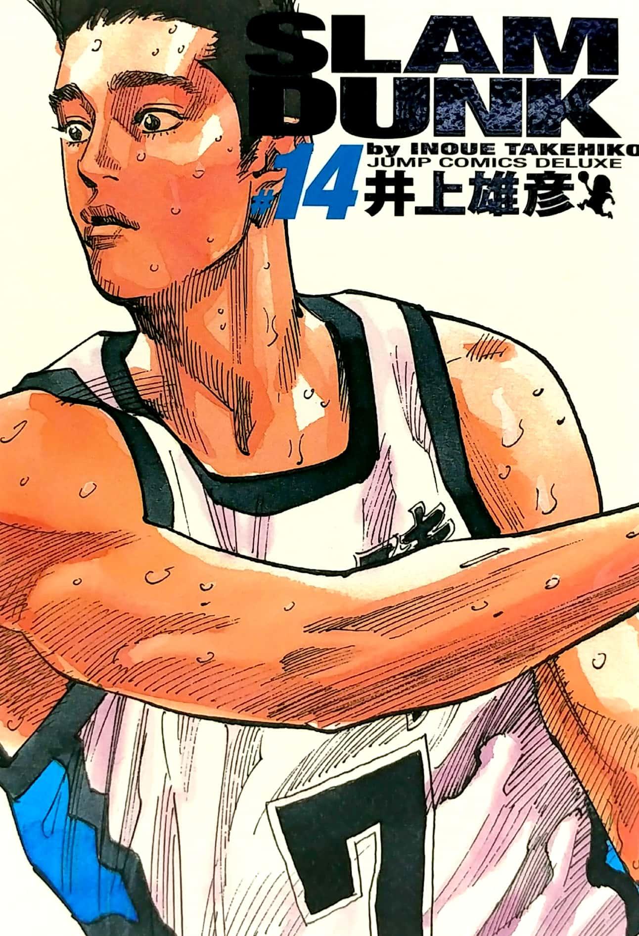 Slam Dunk 14 - Jump Comics Deluxe (Japanese Edition)