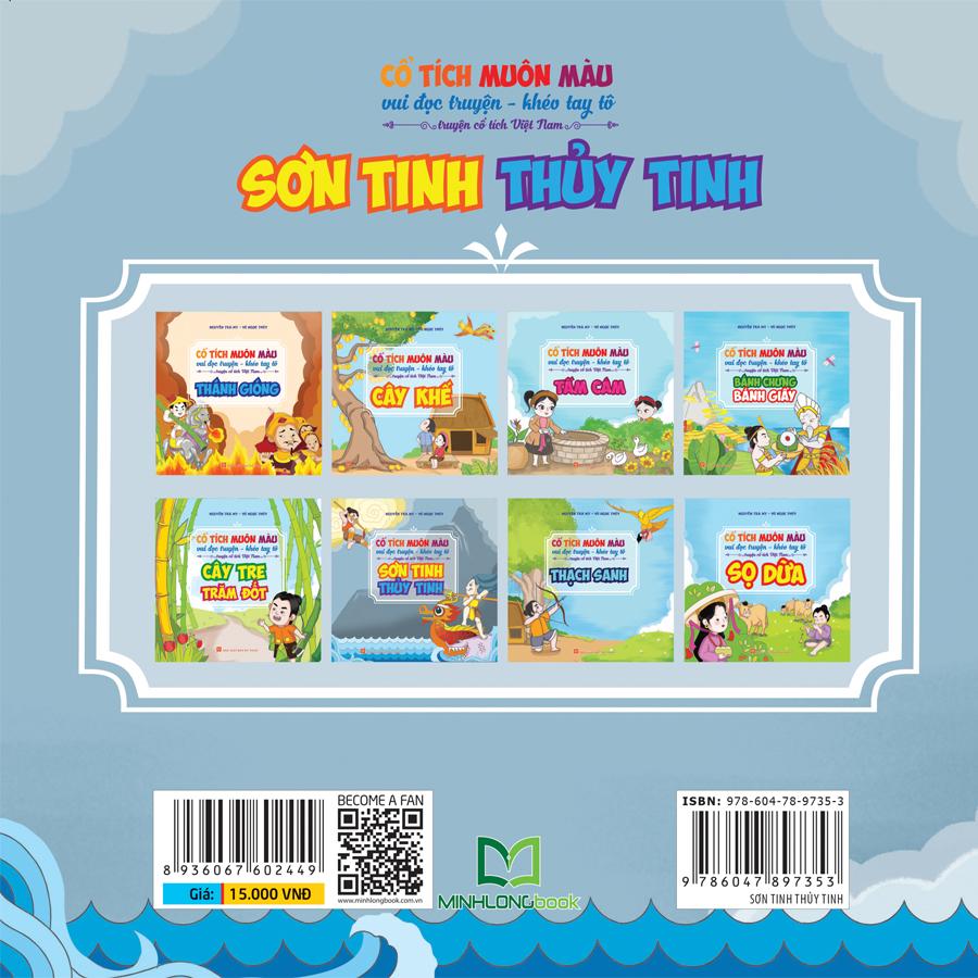 Cổ Tích Muôn Màu - Sơn Tinh Thuỷ Tinh