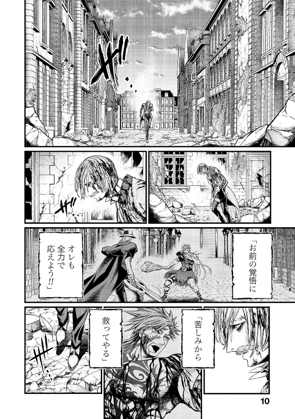 Shuumatsu no Valkyrie 8 - Record Of Ragnarok 8 (Japanese Edition)