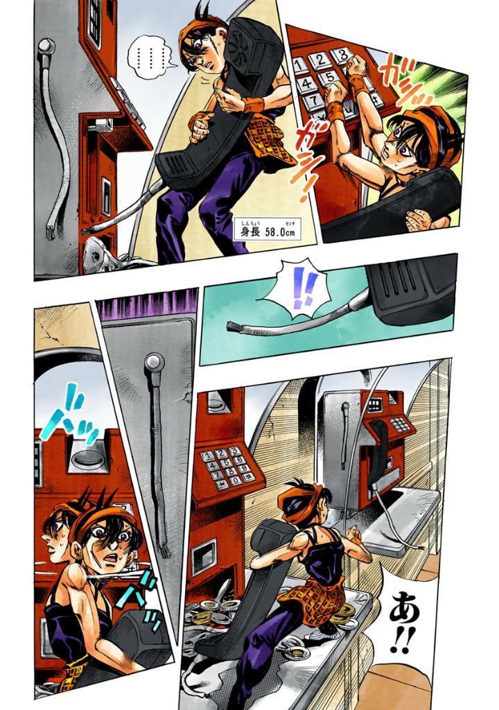 Jojo No Kimyouna Bouken 51 - Jojo