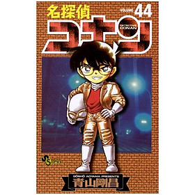 名探偵コナン　　４４ MEI TANTEI KONAN 44