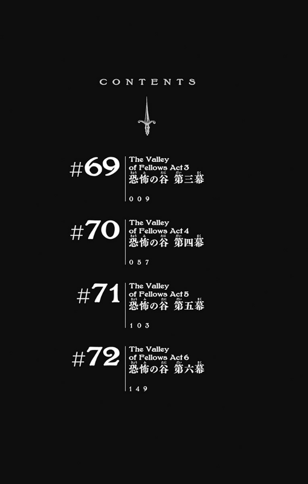 Yuukoku no Moriarty 18 - Moriarty The Patriot 18 (Japanese Edition)
