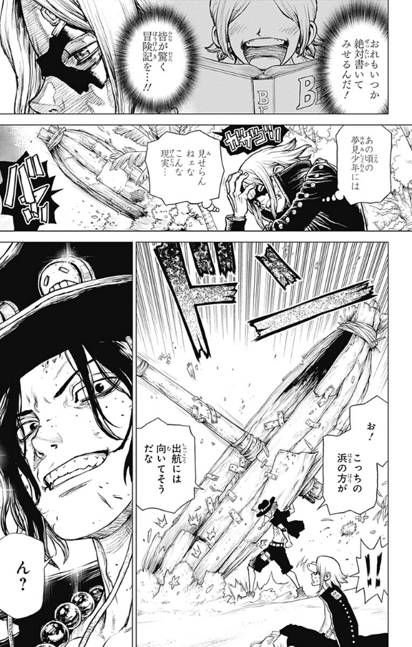 One Piece Episode A 1 (Japanese Edition)