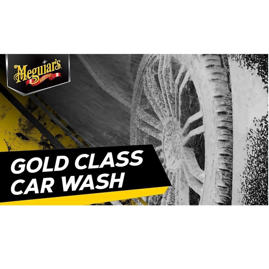 Meguiar