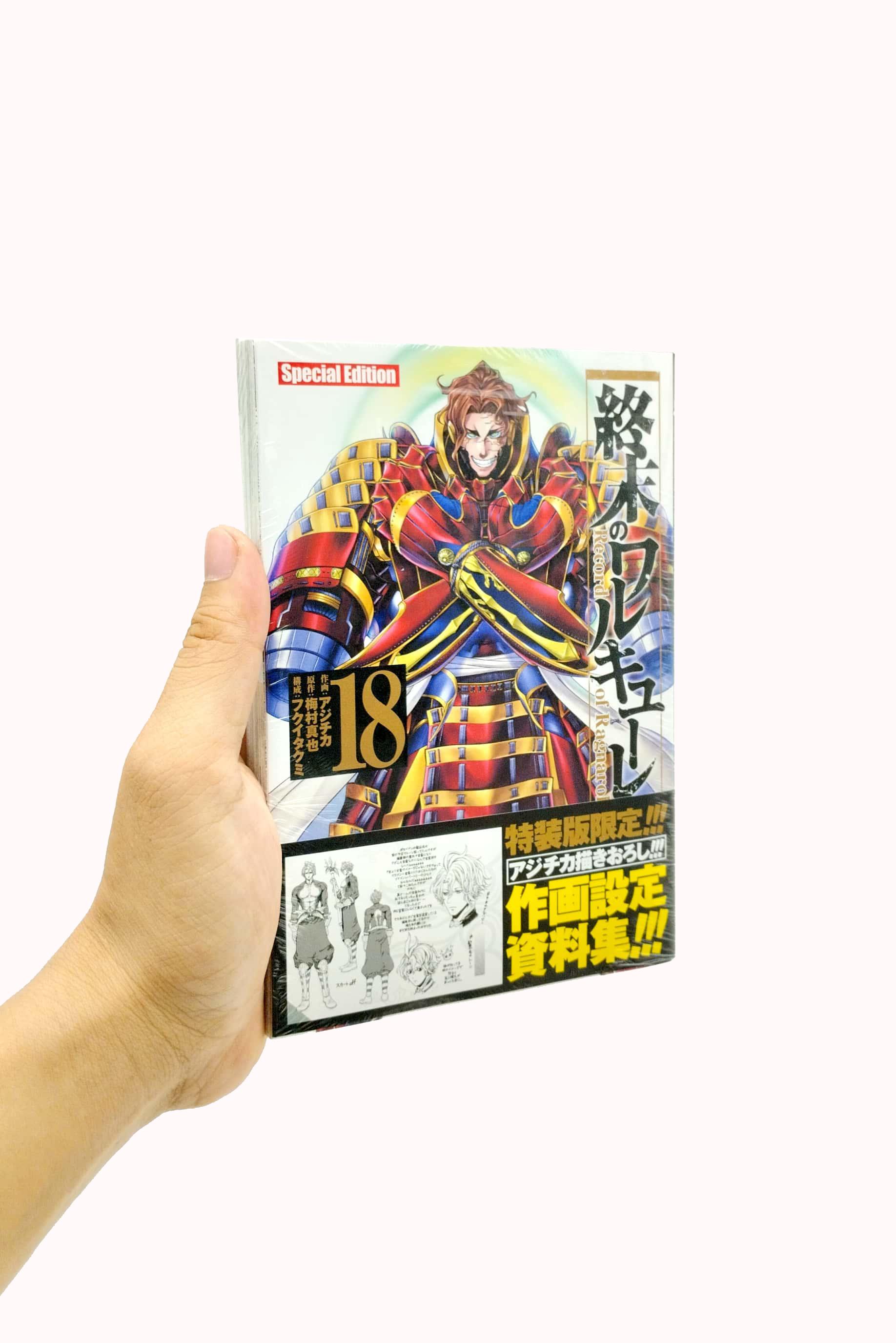 Shuumatsu no Valkyrie Special Edition 18 - Record Of Ragnarok Special Edition 18
