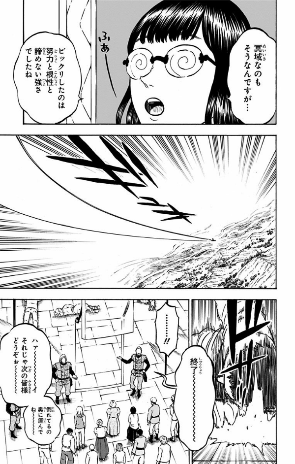 ブラッククローバー 24 - Black Clover Vol. 24