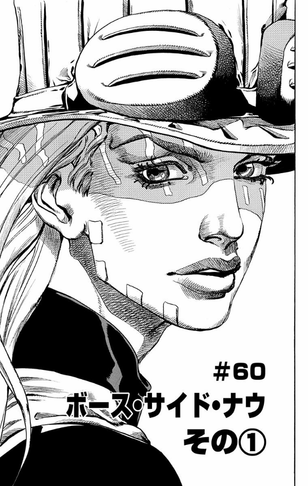 Steel Ball Run 16 Jojo