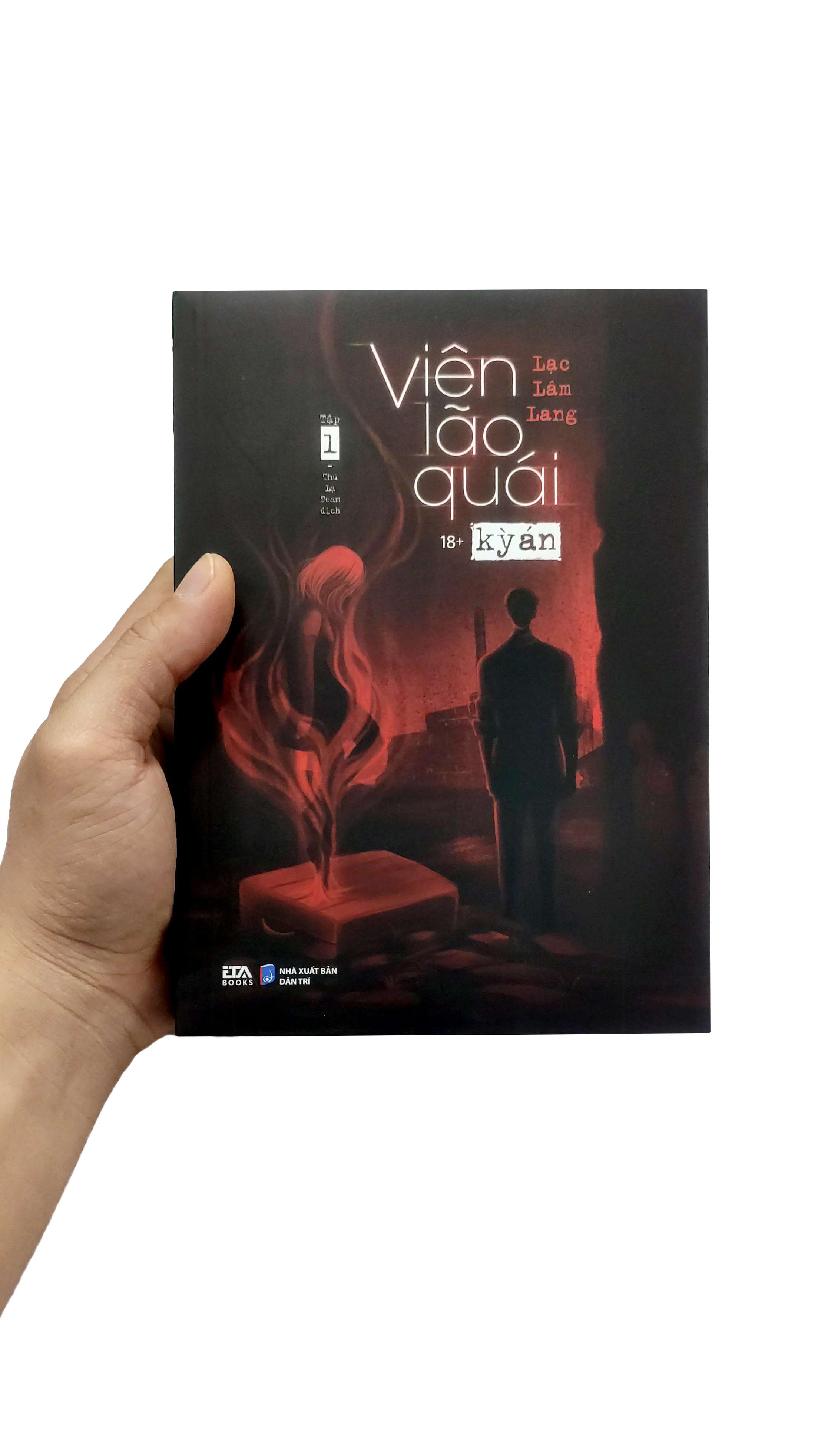 Viên Lão Quái Kỳ Án - Tập 1 - Bản Quyền