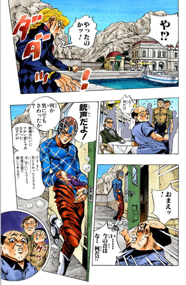 Jojo No Kimyouna Bouken 50 - Jojo