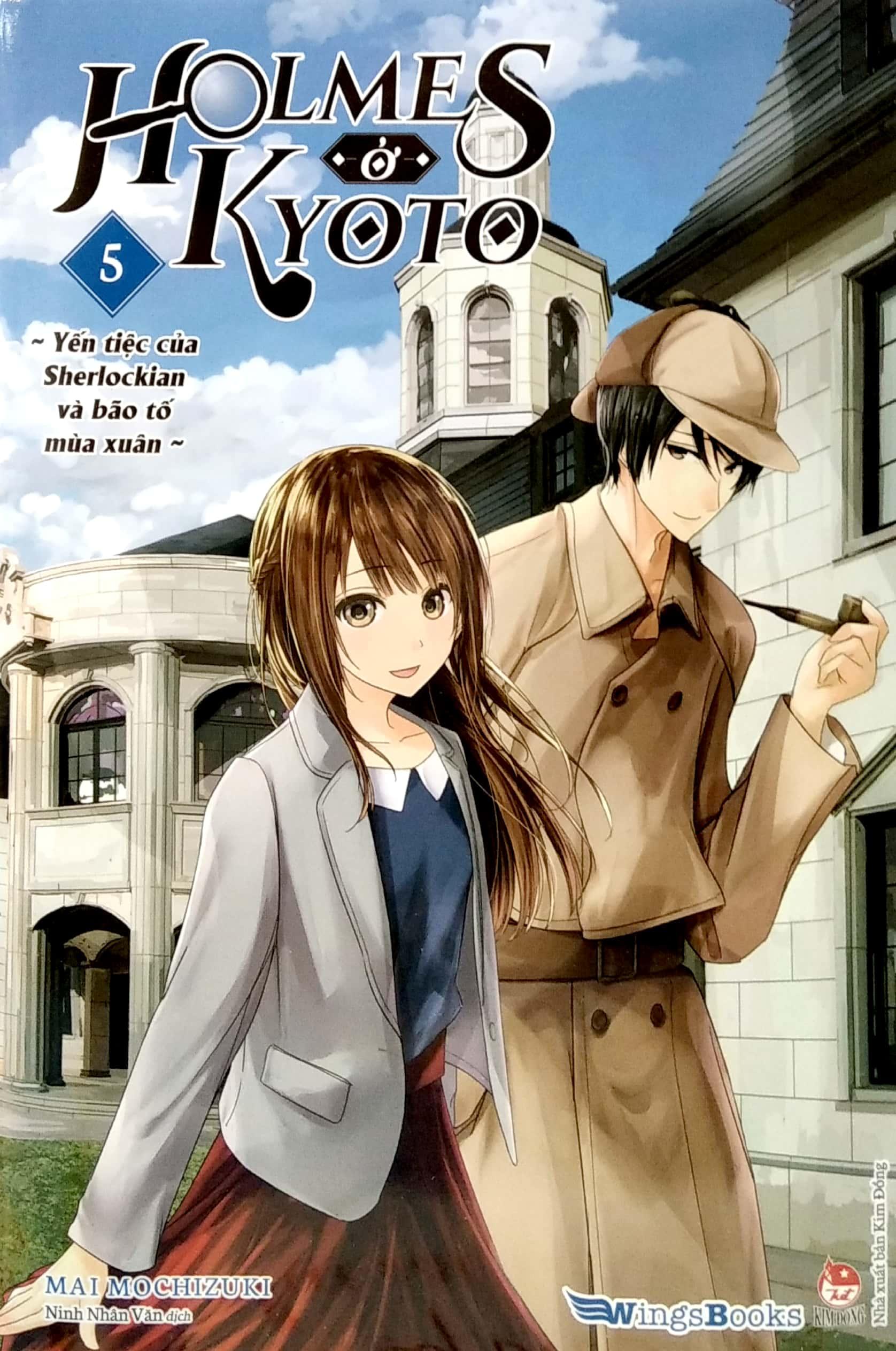 Holmes Ở Kyoto - Tập 5