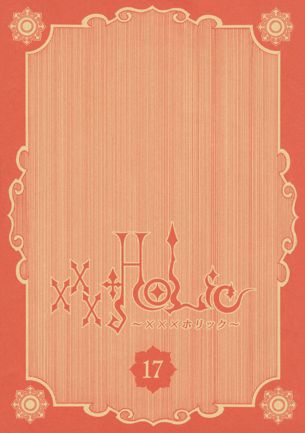 Clamp Premium Collection ×××HOLiC 17