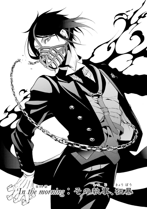 Kuro Shitsuji 21 - Black Butler 21 (Japanese Edition)