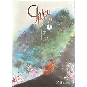 Chiêu Diêu Tập 1 (QV)