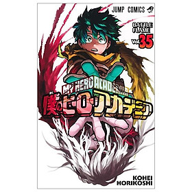 My Hero Academia 35 (Japanese Edition)