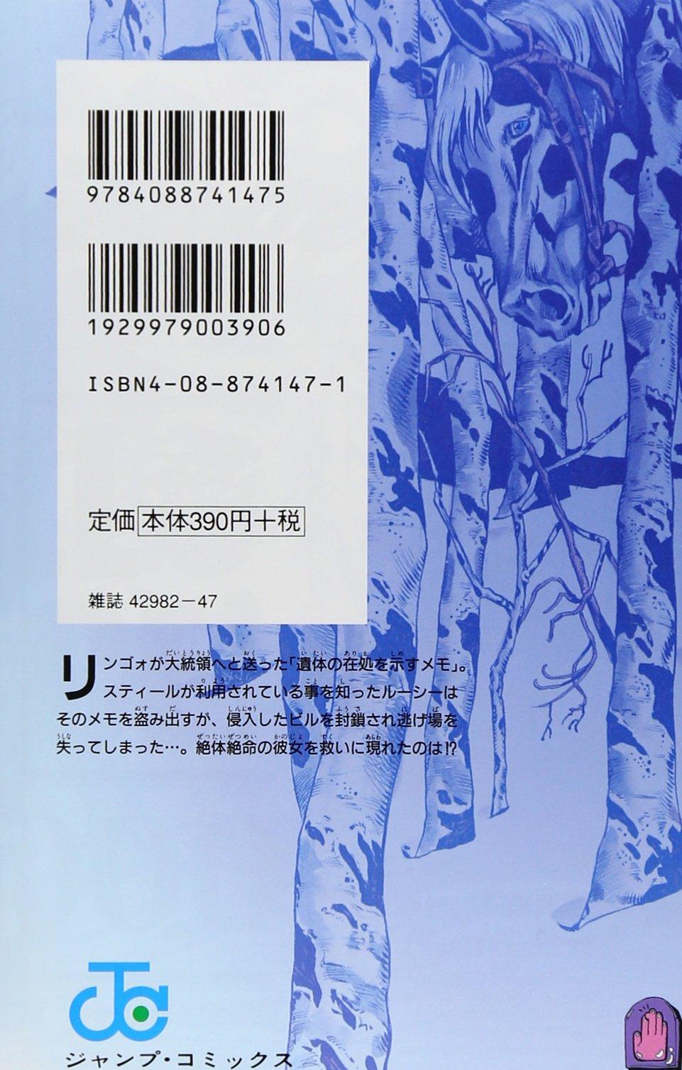 Steel Ball Run 9 Jojo