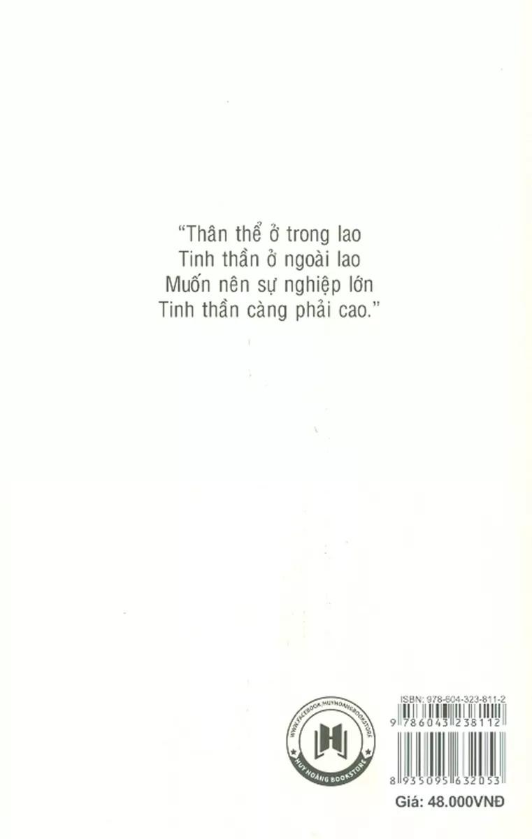 Nhật Ký Trong Tù (Tái Bản)
