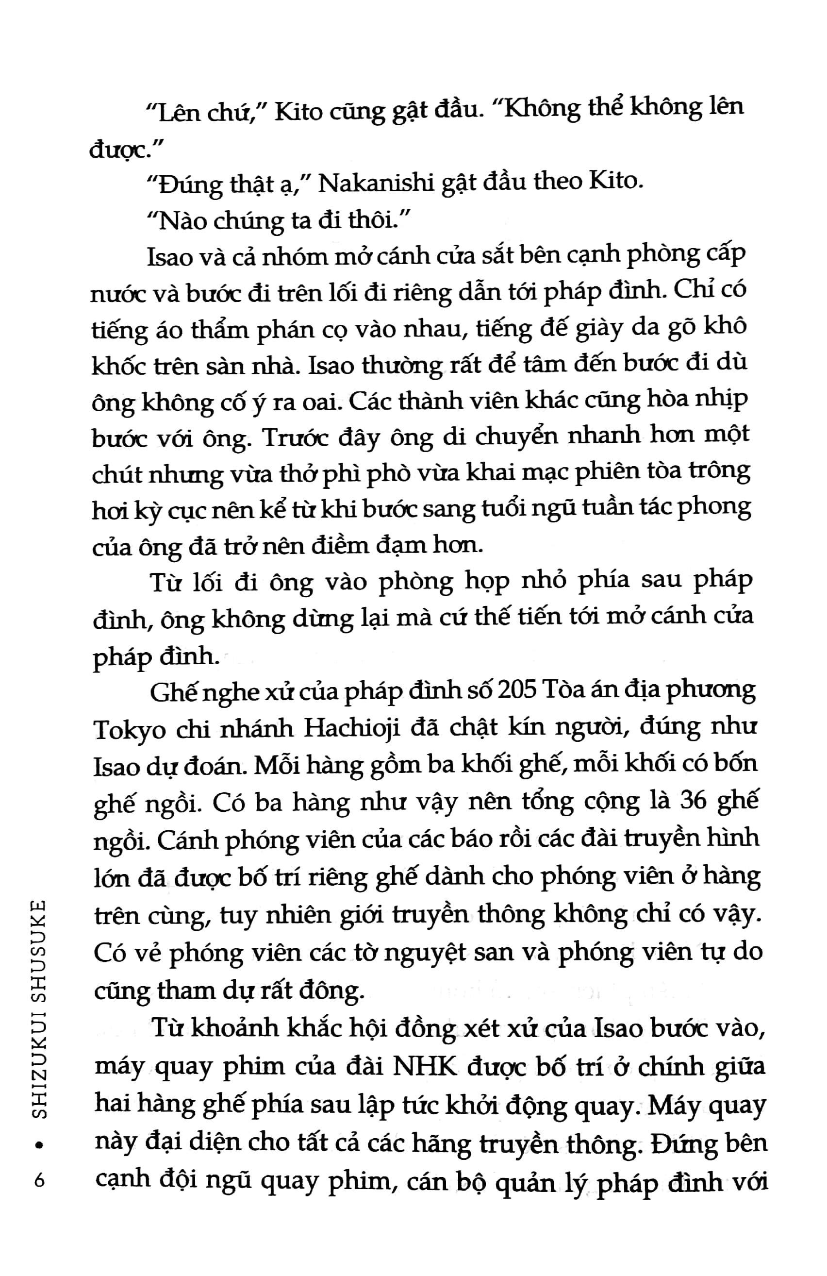 Tàn Lửa
