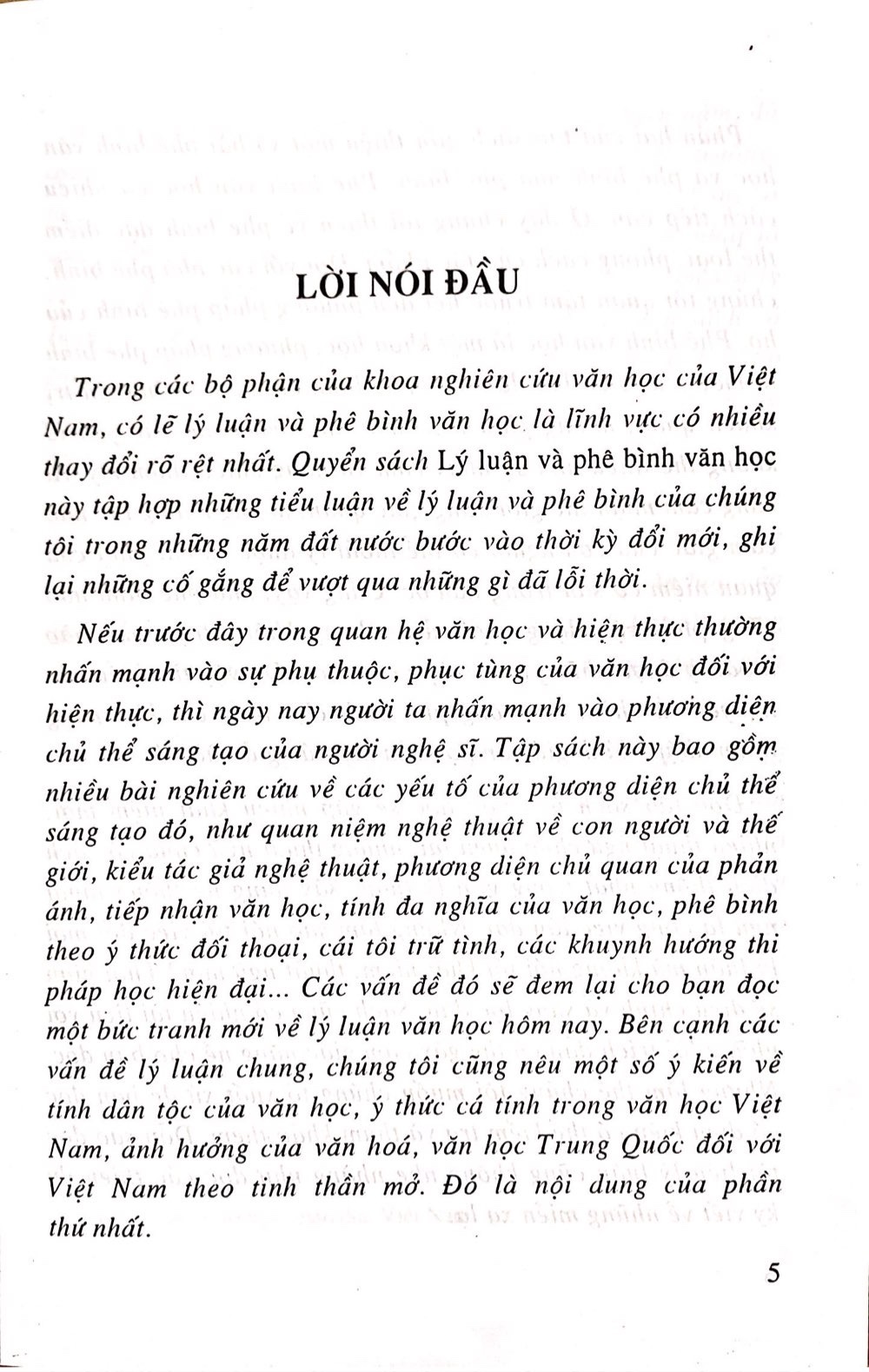 Lý luận và phê bình văn học (Tái bản năm 2023)