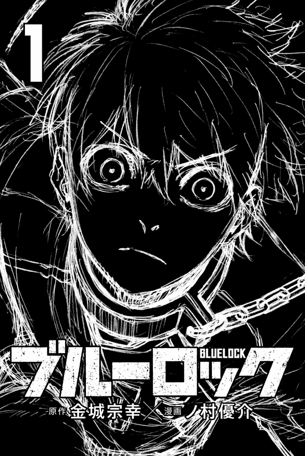 ブルーピリオド 1