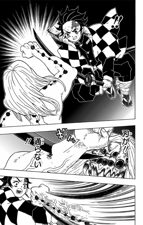 鬼滅の刃 5 - ONI METSU NO HA 5