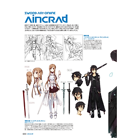 ソードアート・オンライン　ａｂｅｃ画集 So Doa To Onrain Abec Gashuu