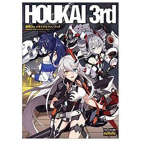 崩壊3rd メモリアルファンブック - Houkai 3rd Memorial Fan Book