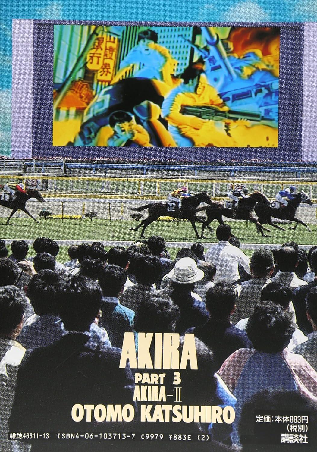 AKIRA 3