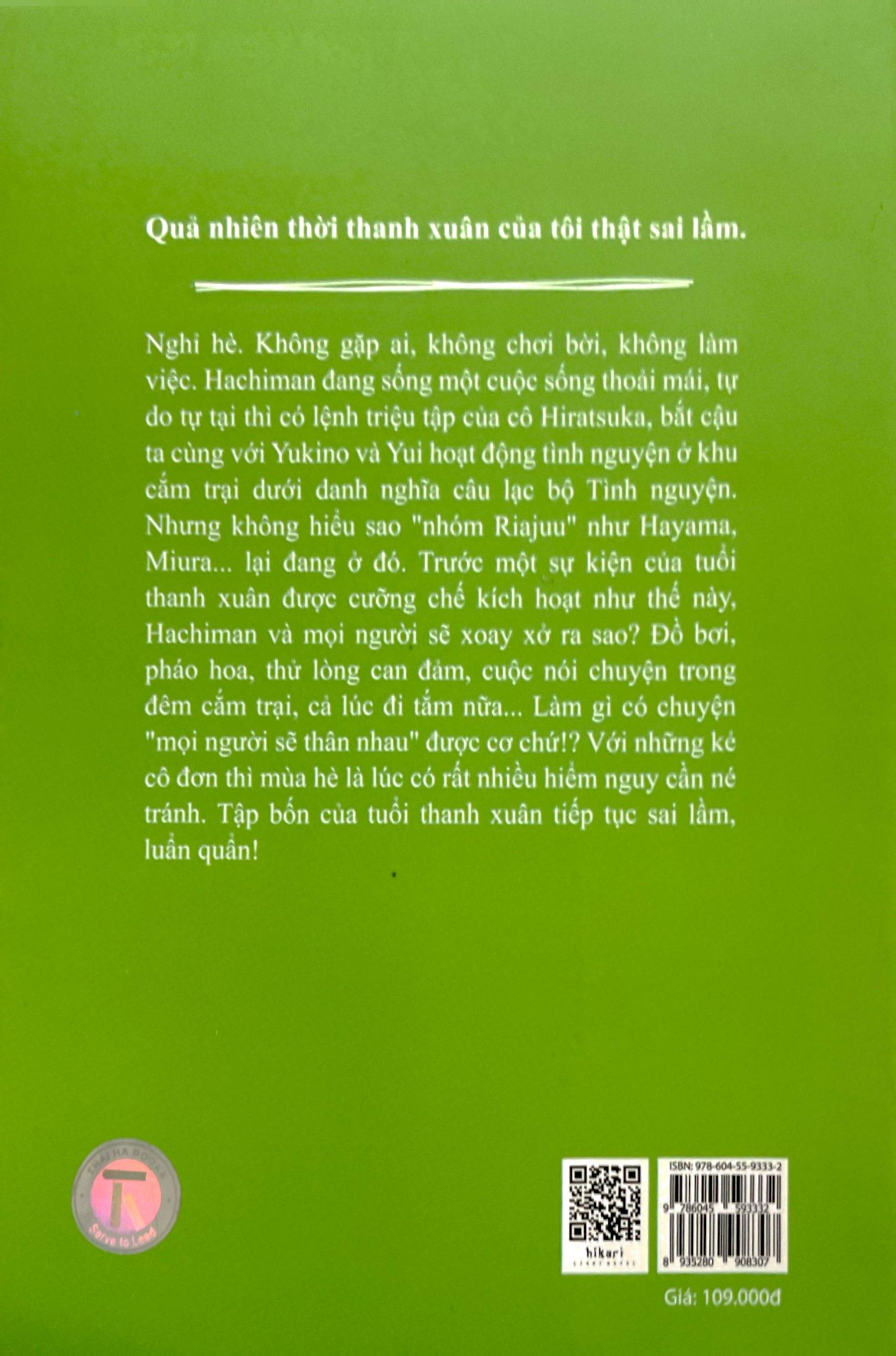 Chuyện Tình Thanh Xuân Bi Hài Của Tôi Quả Là Sai Lầm - Tập 4 (Tái Bản)
