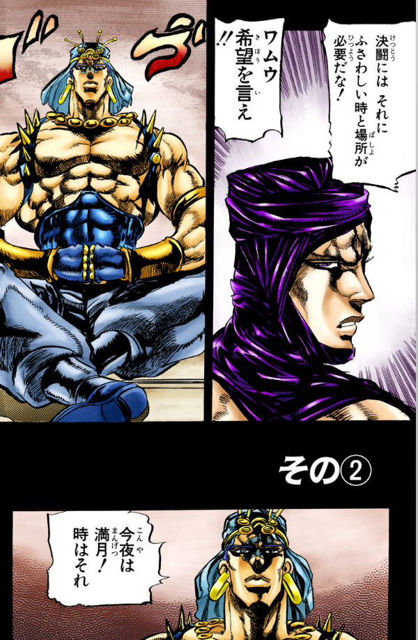 JoJo