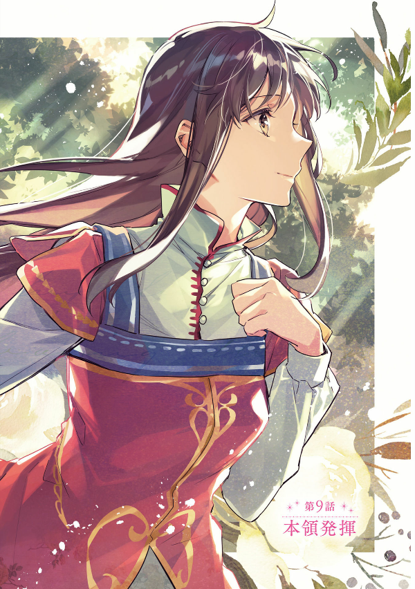 The Power Of The Saint Is All Around 3 (Japanese Edition)