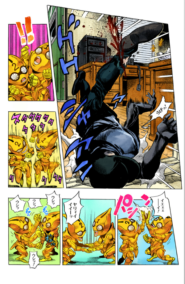 Jojo No Kimyouna Bouken 50 - Jojo