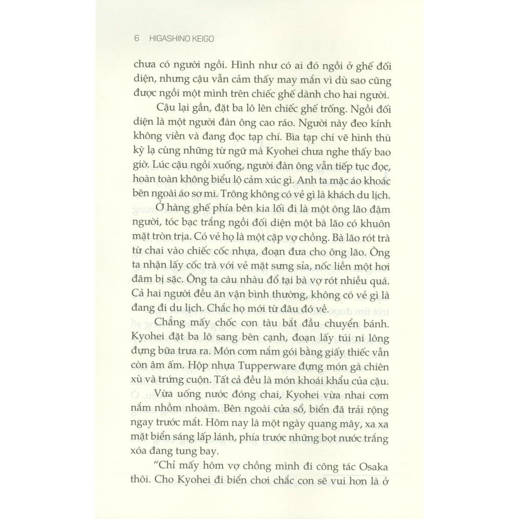 Phương Trình Hạ Chí