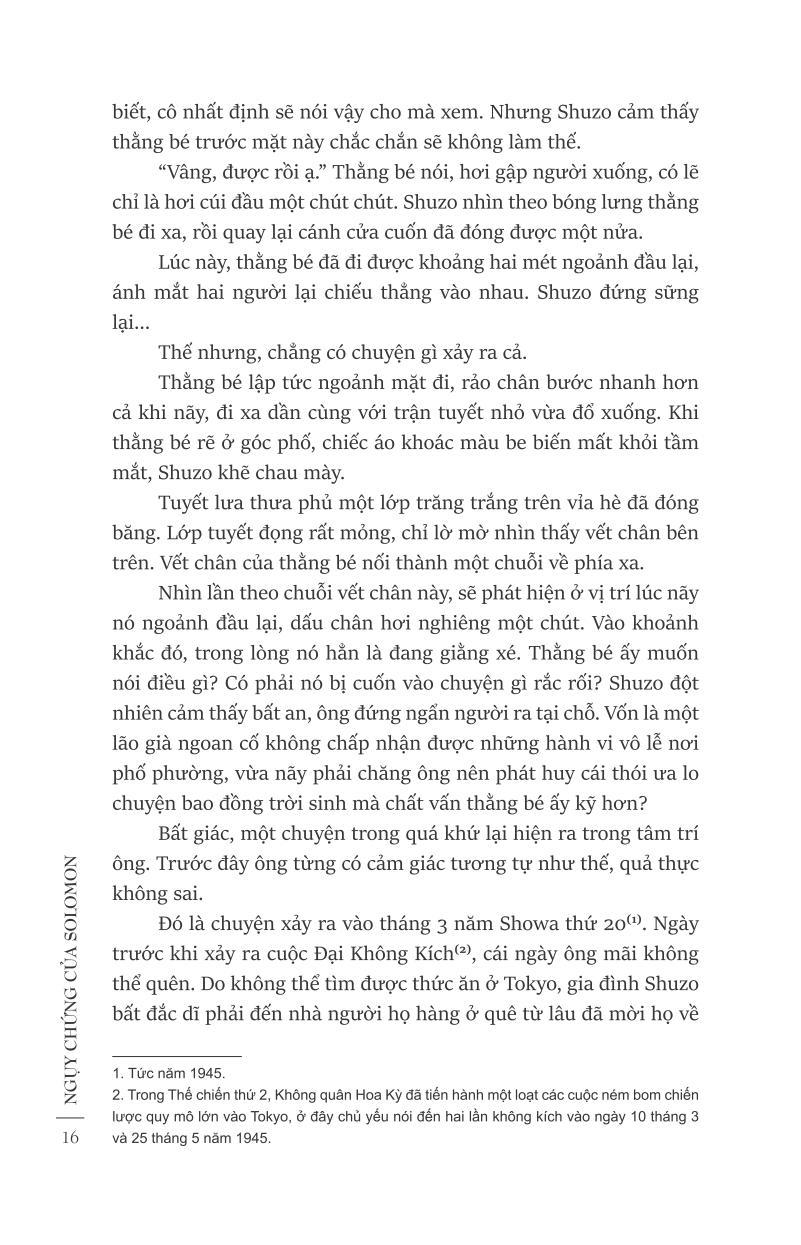 Ngụy Chứng Của Solomon - Tập 1: Chạy Án