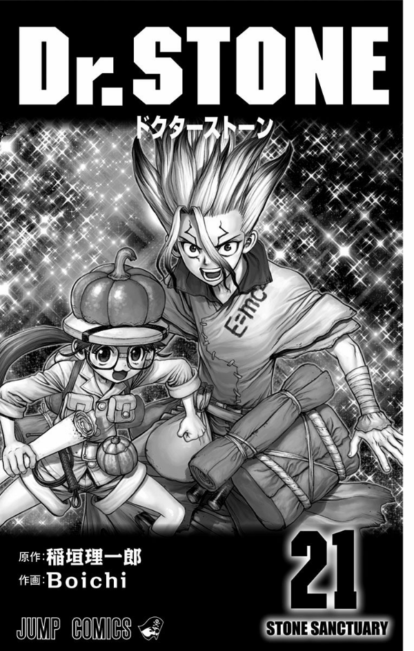 Dr.STONE 21