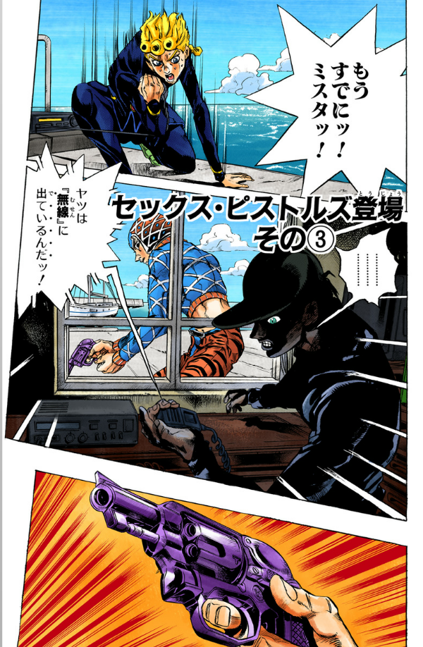 Jojo No Kimyouna Bouken 50 - Jojo