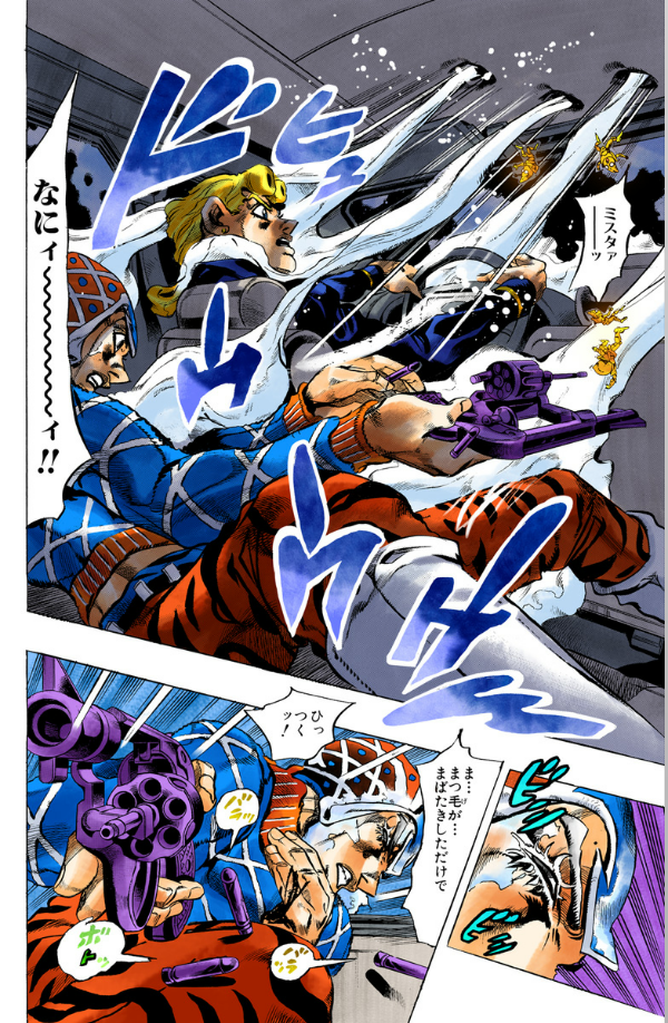 Jojo No Kimyouna Bouken 55 - Jojo