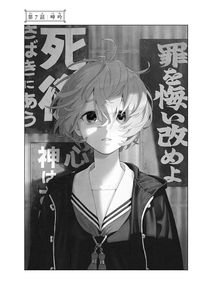 Sách ngoại văn: Gokurakugai 3 (Japanese Edition)