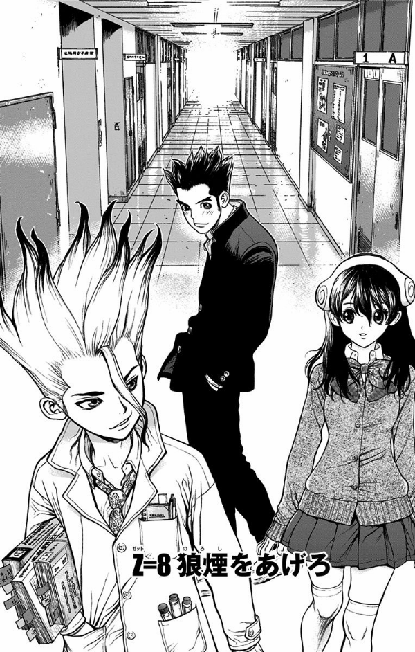Dr. Stone 2 (Japanese Edition)