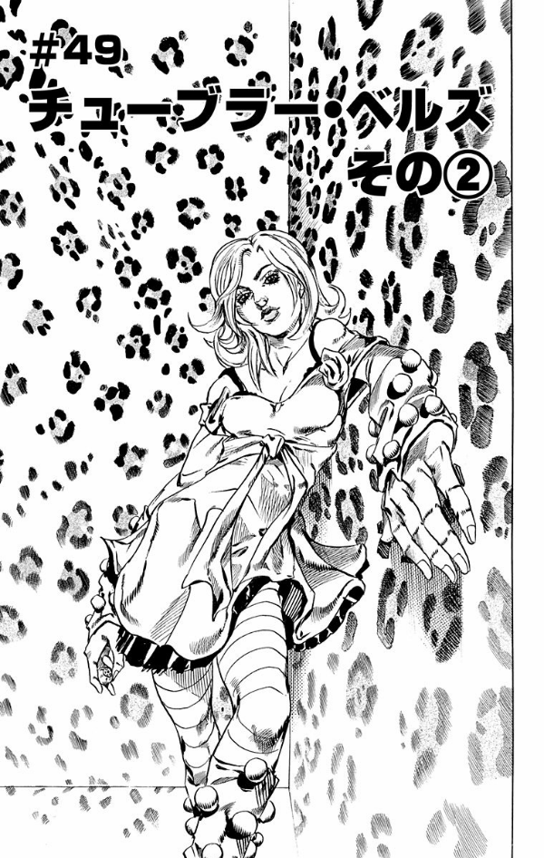 Steel Ball Run 13 Jojo
