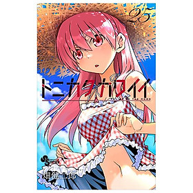 Tonikaku Kawaii - Fly Me To The Moon 25 (Japanese Edition)