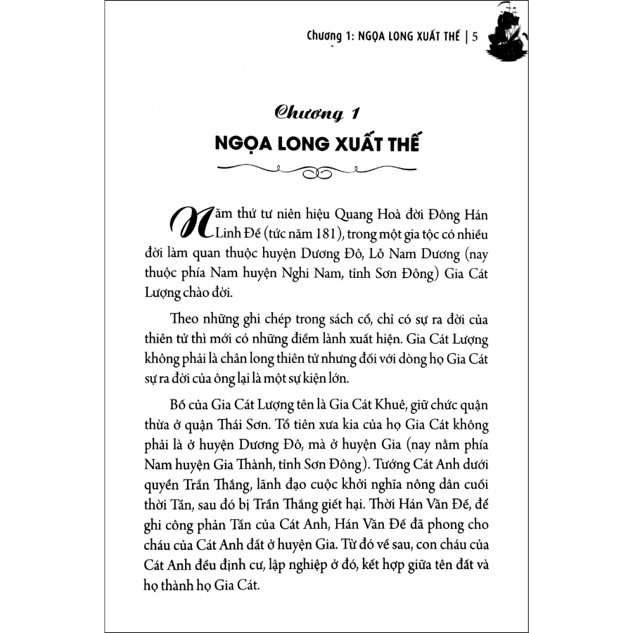 Khổng Minh Gia Cát Lượng Đại Truyện