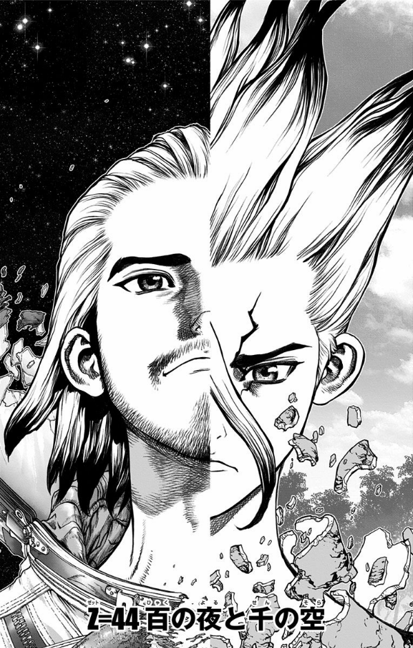 DR. STONE 6 (ジャンプコミックス)