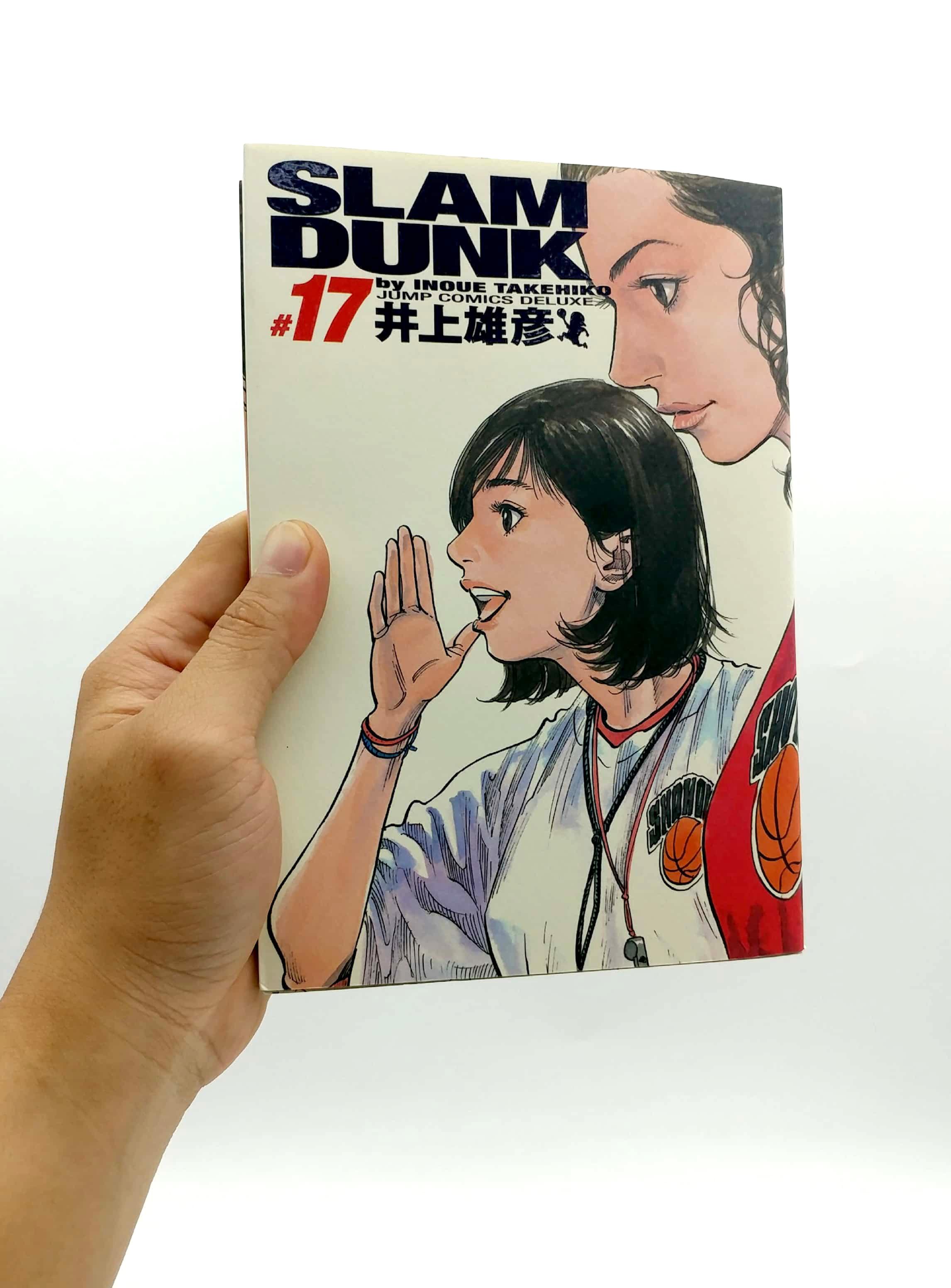 Slam Dunk 完全版 17