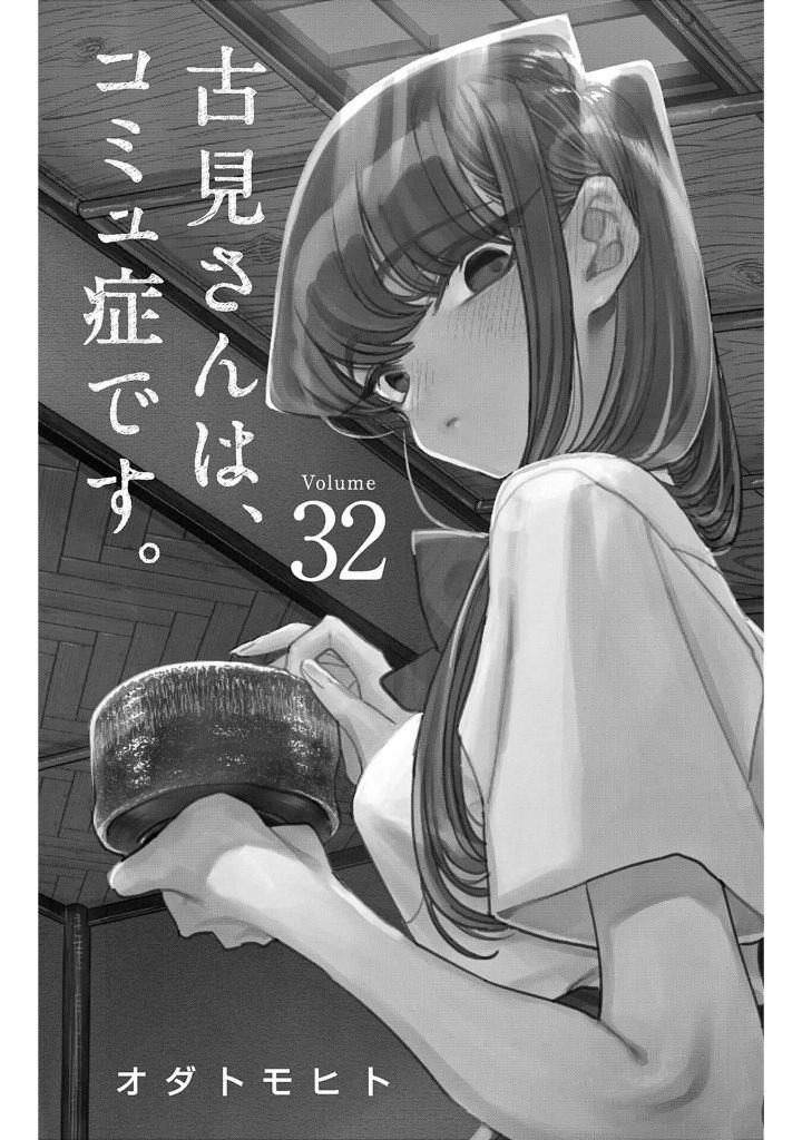 Komi Can
