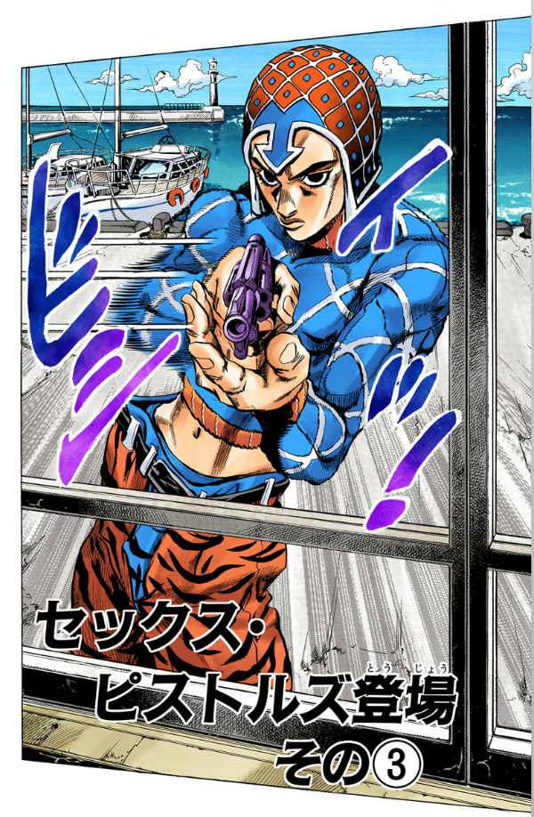 Jojo No Kimyouna Bouken 50 - Jojo