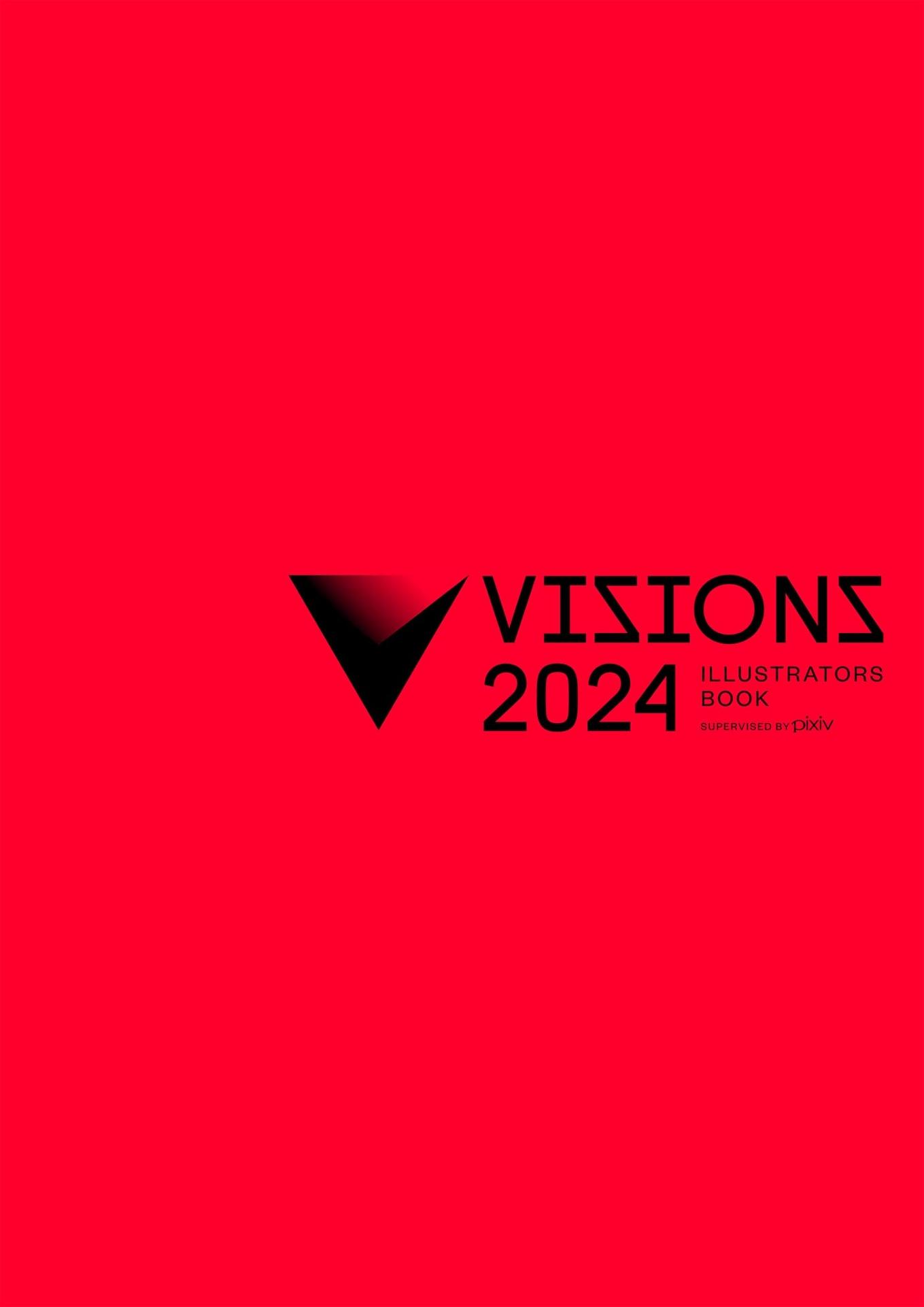 Visions 2024 Illustrators Book (Japanese Edition)